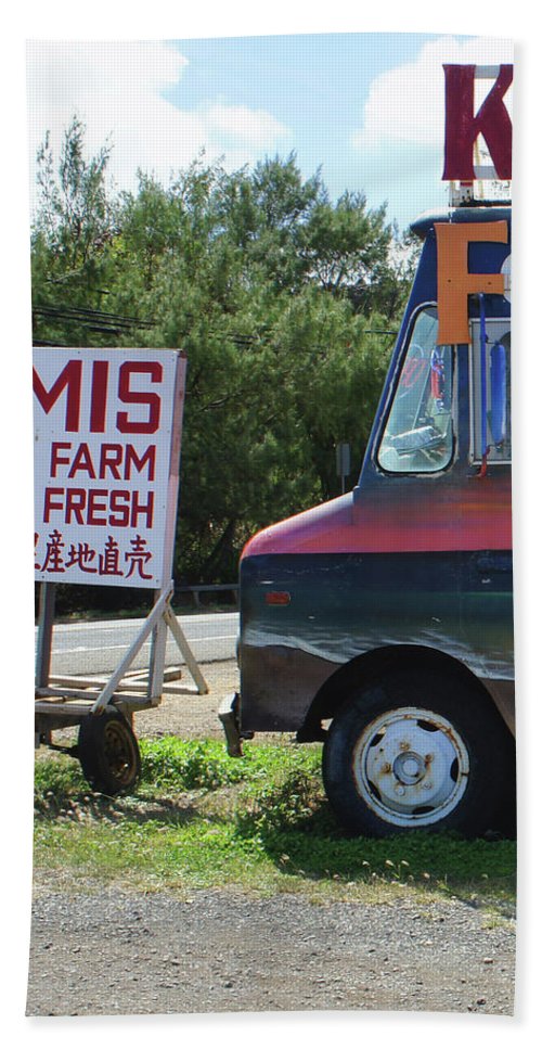 "Aloha Keanu" - Bath-Hand Towel - Fry1Productions