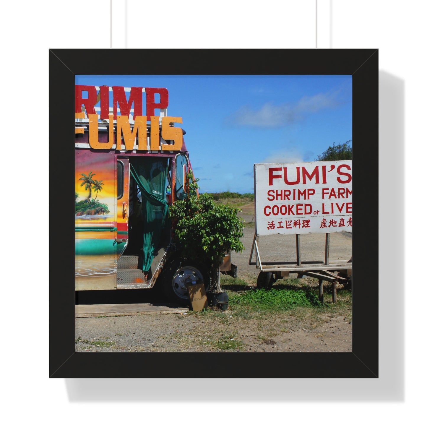 Kaulana Delights - Framed Vertical Poster