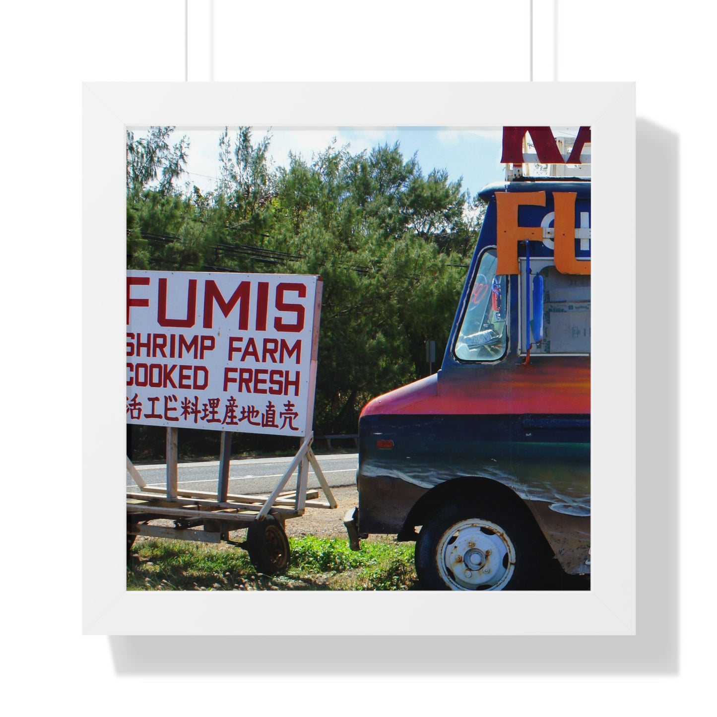 Aloha Keanu - Framed Vertical Poster