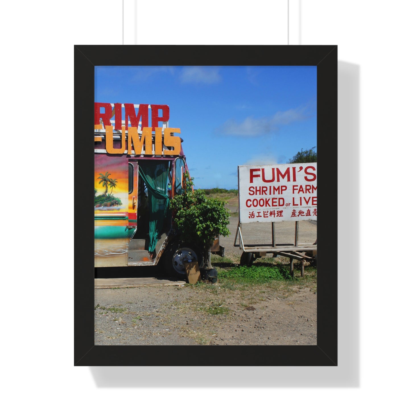 Kaulana Delights - Framed Vertical Poster